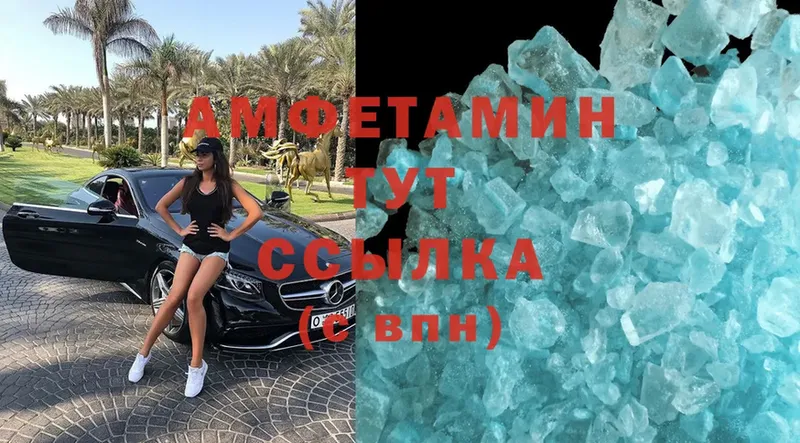 hydra tor  Борисоглебск  Amphetamine 98% 