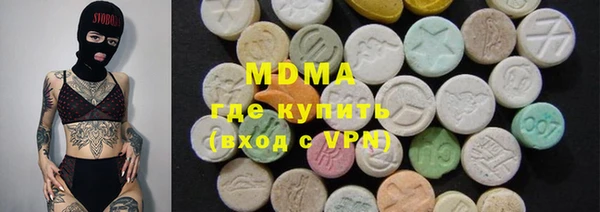 MDMA Аркадак