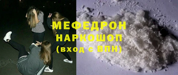 MDMA Аркадак