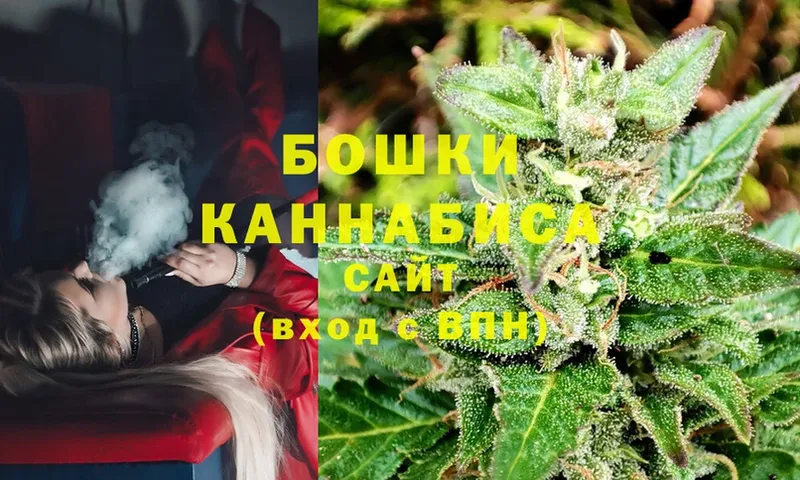 Бошки Шишки OG Kush  где продают   Борисоглебск 